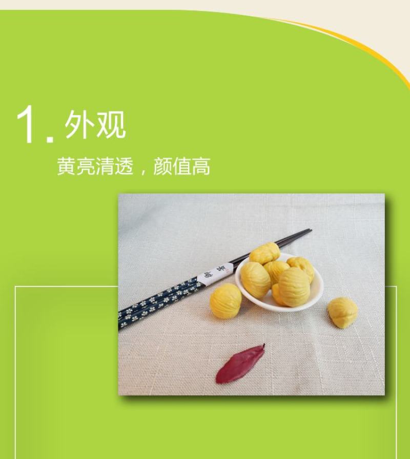 聚鑫2斤去皮生板栗仁迁西生栗仁，剥壳甘栗仁，去壳板栗肉无