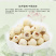 【微山湖莲子】高品质无芯磨皮白莲子干货去心去皮带芯红莲子