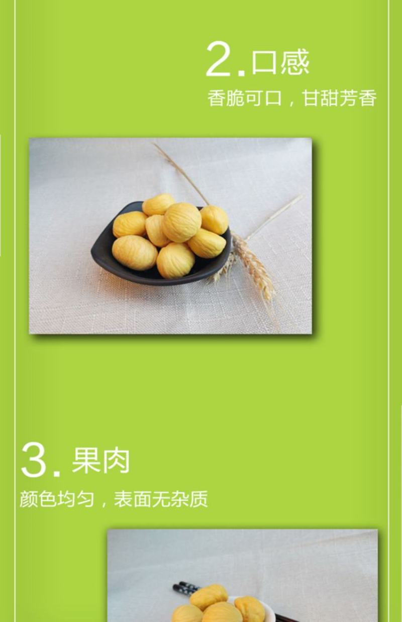 2025年甜过初恋，迁西313板栗甜香糯，营养价值高