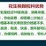 花生秧，草料，颗粒饲料，花生秧草粉常年出售