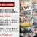 五谷杂粮组合粗粮养生粥十谷米八宝粥原料营养早餐多省包邮