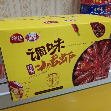 小龙虾麻辣小龙虾调味虾一包700克3-5规格