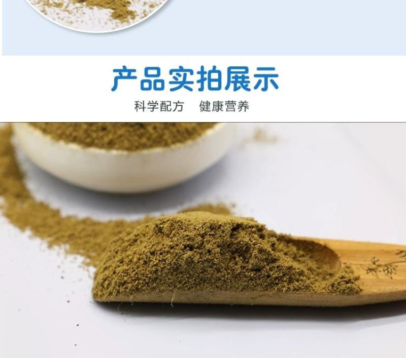养殖饲料鱼粉进口鱼粉国产脱脂鱼粉高蛋白钙微量元素