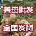 电商供应【姜母姜巴鲜姜老姜】产地一手货源充足全国发货