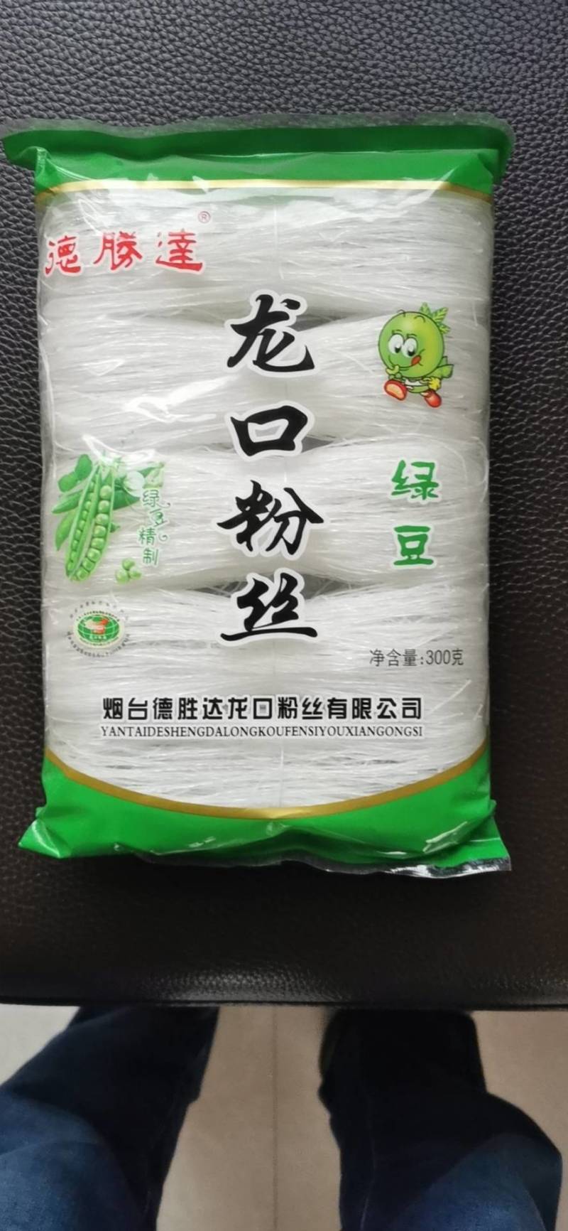 龙口粉丝原产地厂家，绿豆粉豌豆粉丝杂粮粉