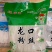 龙口粉丝原产地厂家，绿豆粉豌豆粉丝杂粮粉