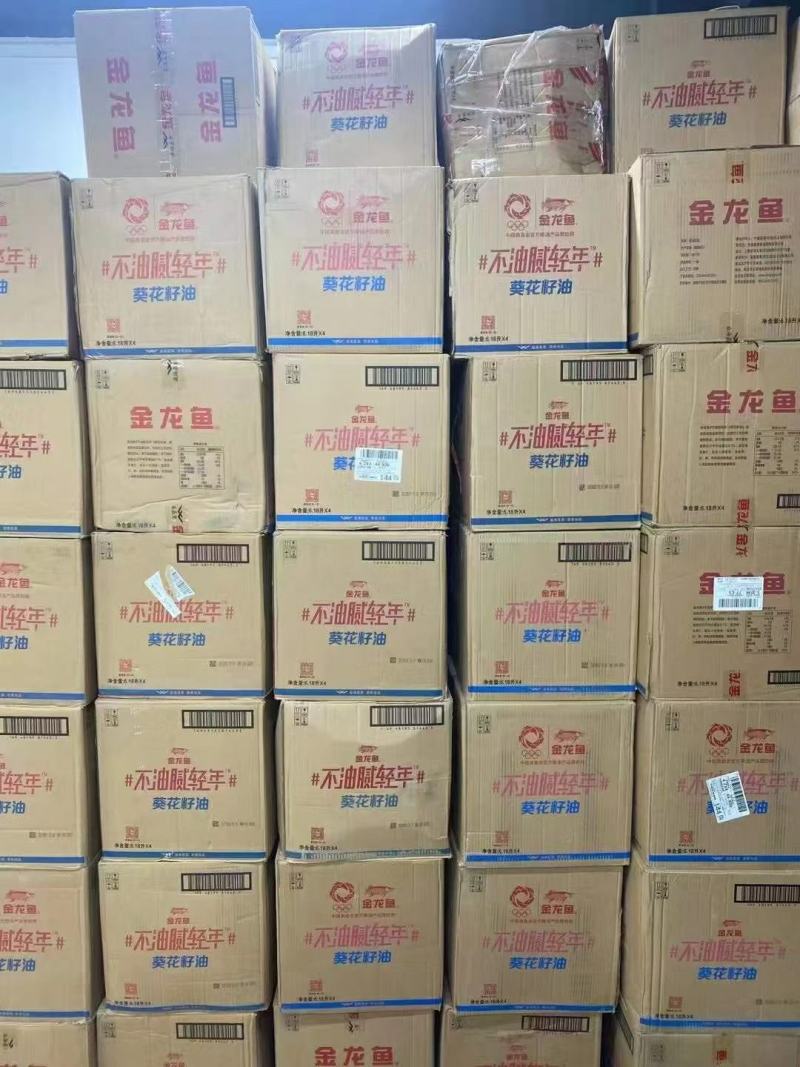 油
