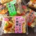 沙琪玛批发木糖醇山药枸杞沙琪玛