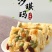沙琪玛批发木糖醇山药枸杞沙琪玛