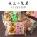 沙琪玛批发木糖醇山药枸杞沙琪玛
