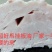 厂家一手吊挂板油一级优品货