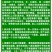 大量供应黑老虎果苗布福娜树苗南北庭院藤木盆栽苗