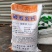 磷酸氢钙饲料级兽用补磷补钙预防腿软瘸磷酸轻钙