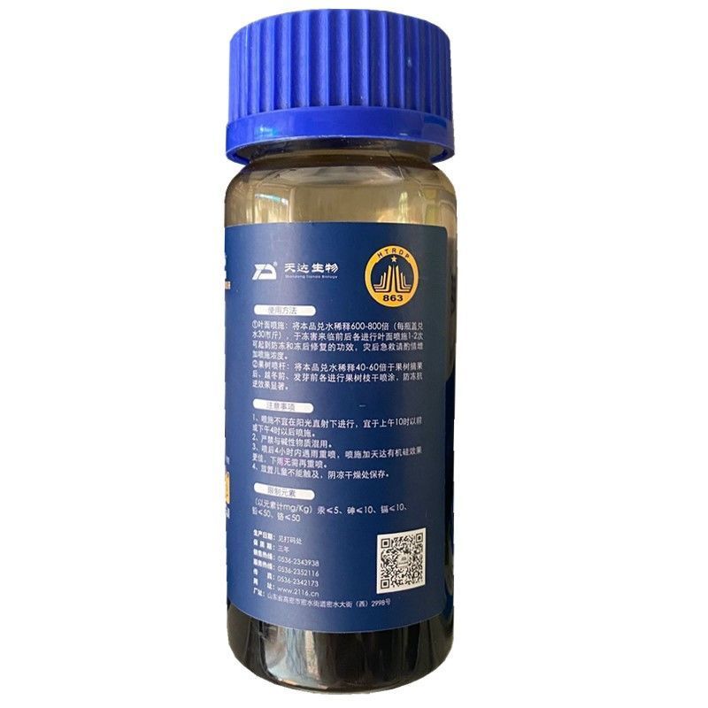 天达2116植物抗逆防冻剂果蔬抗寒稳态剂预防修复冻害活性
