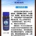 天达2116植物抗逆防冻剂果蔬抗寒稳态剂预防修复冻害活性