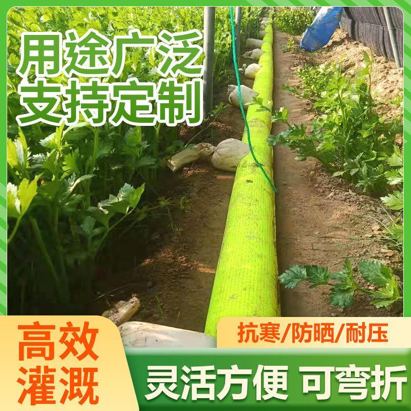浇地布水带，厂家专业生产，各种尺寸异形的布水带！可随意定