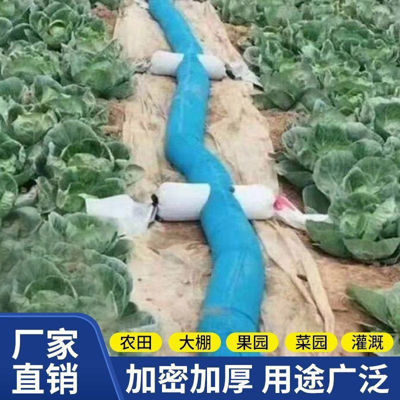 浇地布水带，厂家专业生产，各种尺寸异形的布水带！可随意定