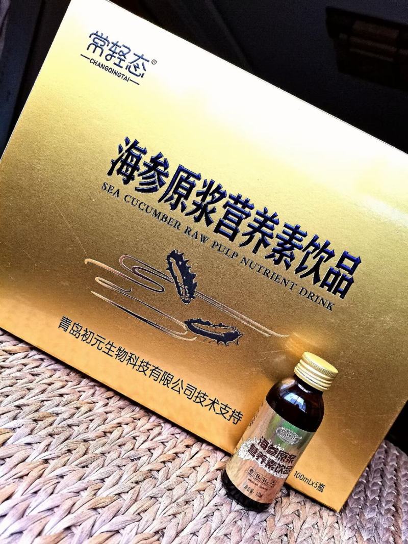 黄金搭档口服液系列
