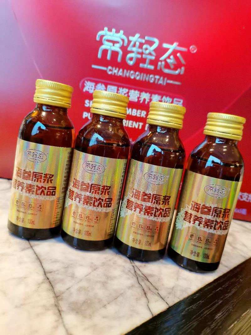 黄金搭档口服液系列