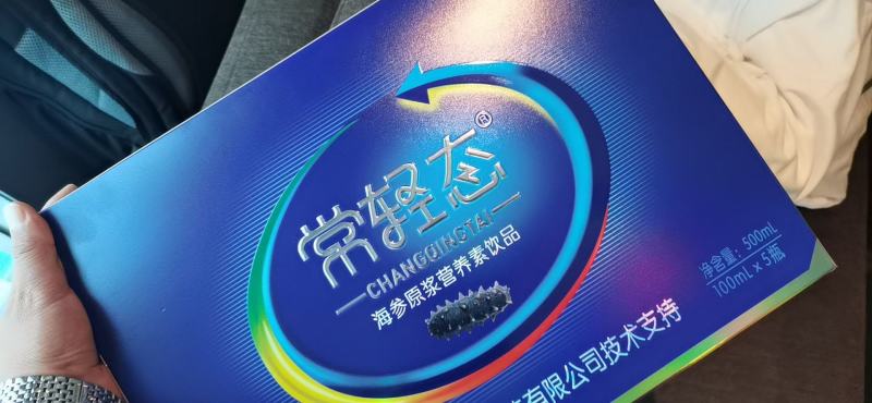 黄金搭档口服液系列