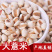 【贵州产地直发】正宗贵州大薏米新货薏仁米干净无杂质包邮