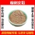 榆树皮粉食用高品质榆钱皮榆皮榆白皮粉破壁超细中药材