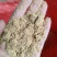 油糠谷糠细糠小米糠谷粕猪牛羊鸡鸭动物饲料糠蛋白高工厂批发