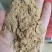 油糠谷糠细糠小米糠谷粕猪牛羊鸡鸭动物饲料糠蛋白高工厂批发