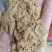 油糠谷糠细糠小米糠谷粕猪牛羊鸡鸭动物饲料糠蛋白高工厂批发