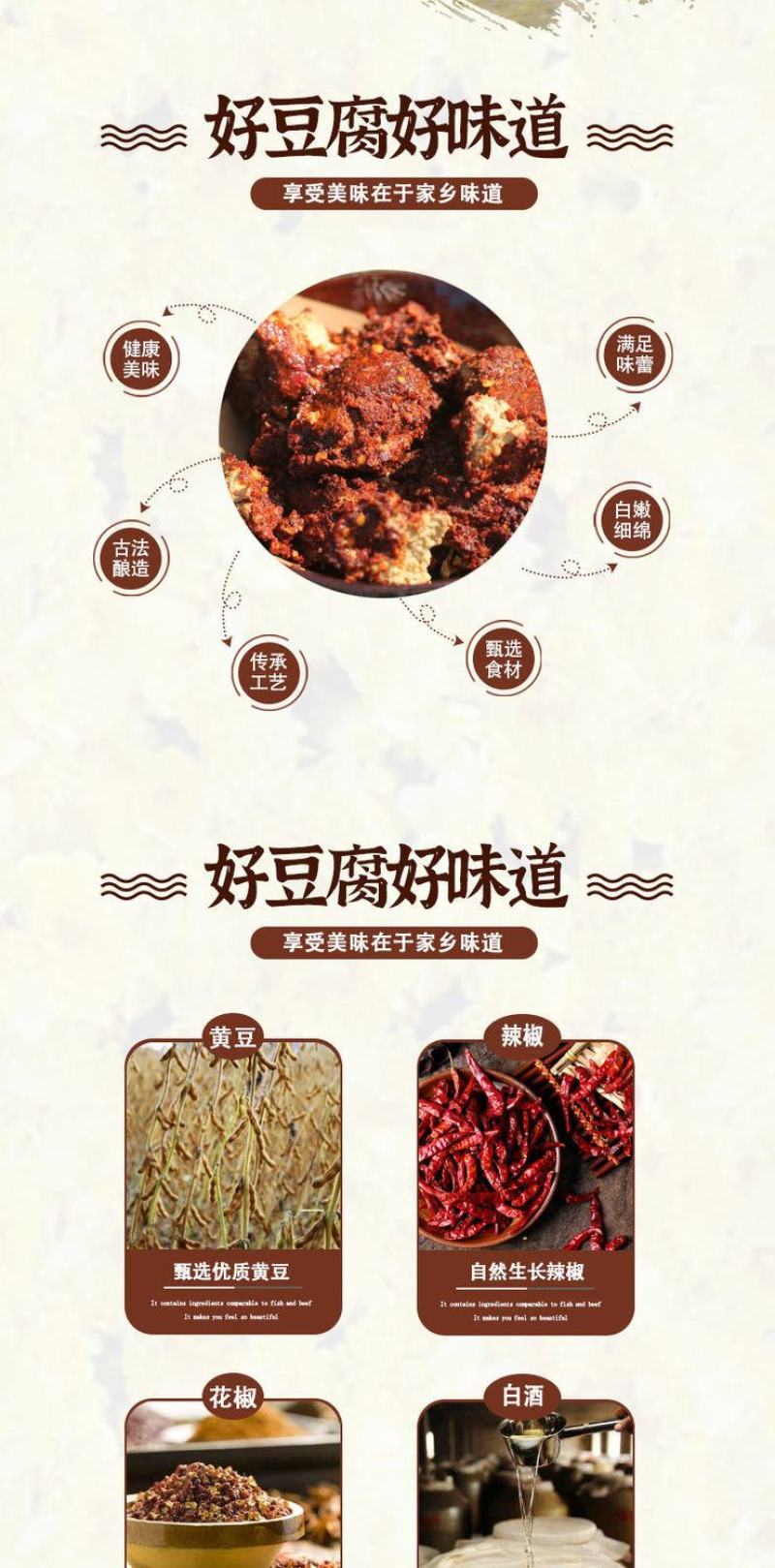贵州霉豆腐遵义特产板桥香豆腐农家臭豆腐乳麻辣霉豆腐无油素