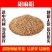 黄金亚麻籽粉高品质破壁超细粉熟胡麻子粉现磨食用烘焙泡水