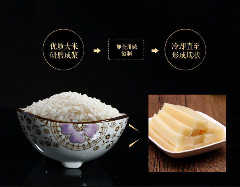 【厂家直-米豆腐】热销贵州特产米豆腐整箱多规格超值包邮