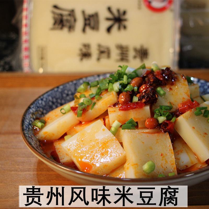 【厂家直-米豆腐】热销贵州特产米豆腐整箱多规格超值包邮