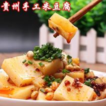 【厂家直-米豆腐】热销贵州特产米豆腐整箱多规格超值包邮