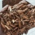 新货喜树果中药代抓药方货好量大不满意可以退换货