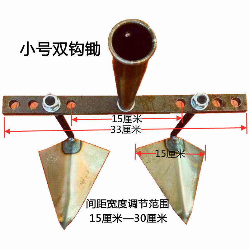 三角锄尖镐拉锄施肥起垄搂沟鹰嘴尖头锄头开荒种菜施肥开沟