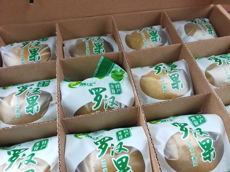 罗汉果桂林原产地批零厂！有机优果+冻干技术，不满意包退！