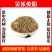 现磨野生正品吴茱萸粉打粉超细破壁粉高品质特级中药材