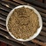 现磨野生正品吴茱萸粉打粉超细破壁粉高品质特级中药材