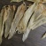 26头阴阳公鱼胶花胶色泽白净金黄足干上等品质