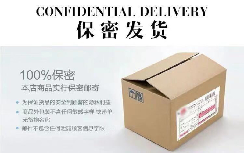 泡酒料风流果壮阳果1000g一件，拍两件送泡酒配方