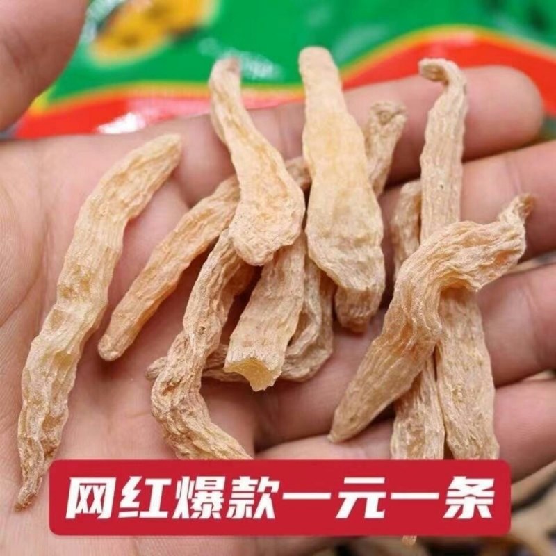 【一元一条】正宗天麻云南昭通仿野生无硫小天麻