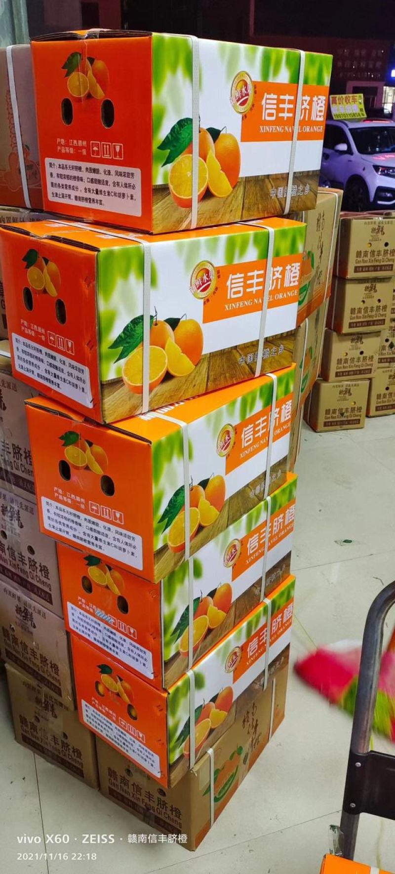江西赣南脐橙一件代发顺丰包邮全国发货欢迎下单品尝