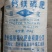 钙镁磷肥源头厂家，货源充足，品质保证