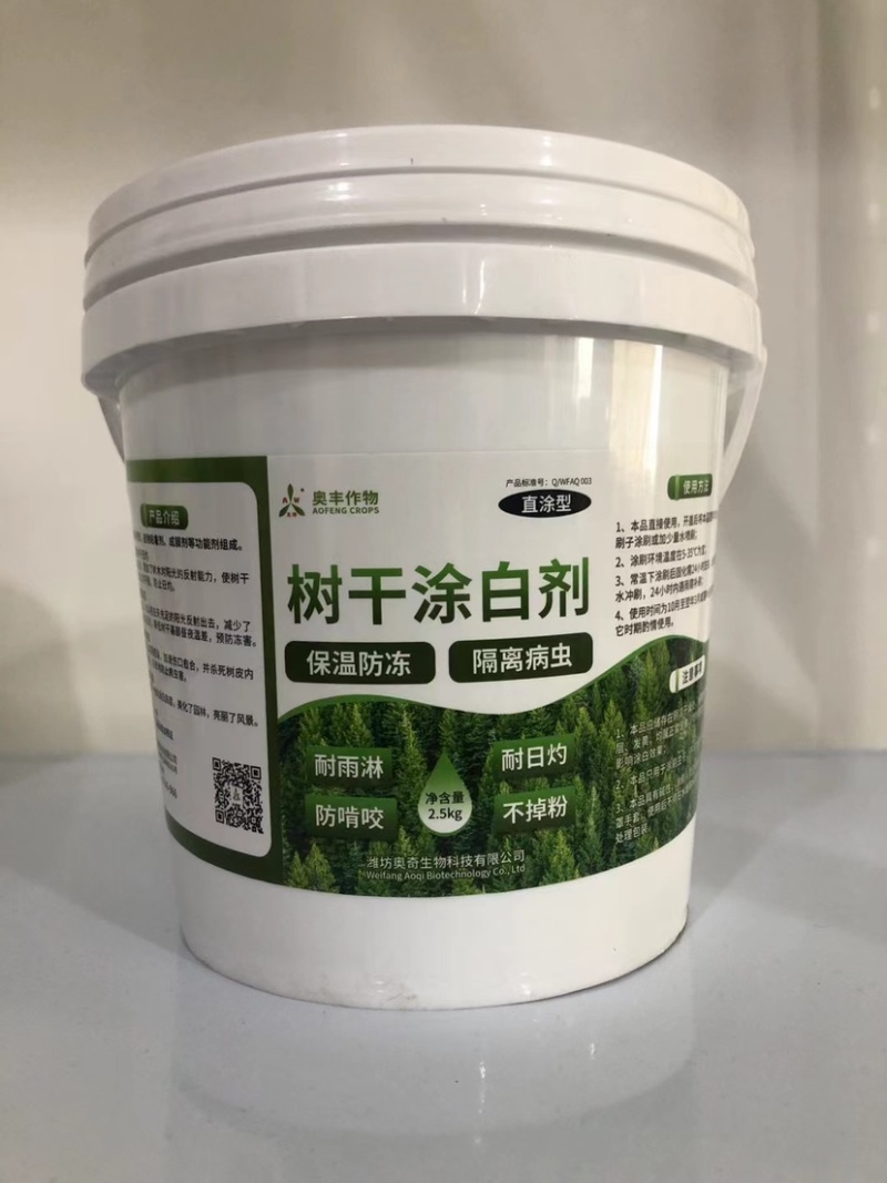 树干涂白剂保温防冻隔离病虫耐雨淋防啃咬不掉粉