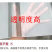 阳光板透明瓦玻璃钢瓦彩钢瓦树脂亮瓦塑料屋顶窗口雨棚车棚