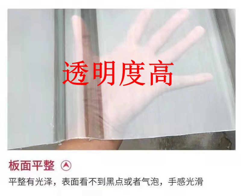 阳光板透明瓦玻璃钢瓦彩钢瓦树脂亮瓦塑料屋顶窗口雨棚车棚