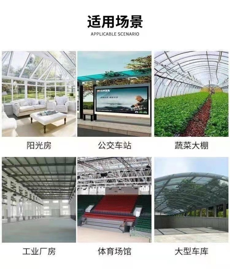 阳光板透明瓦玻璃钢瓦彩钢瓦树脂亮瓦塑料屋顶窗口雨棚车棚