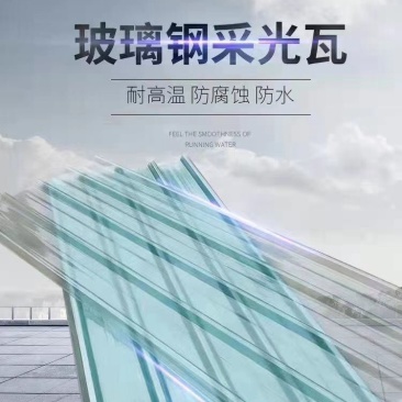阳光板透明瓦玻璃钢瓦彩钢瓦树脂亮瓦塑料屋顶窗口雨棚车棚