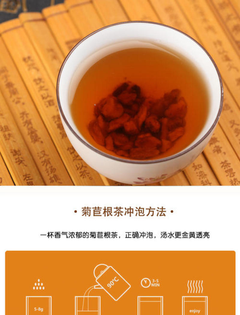 菊苣根菊苣茶干菊苣根茶散装质量保证欢迎咨询选购！